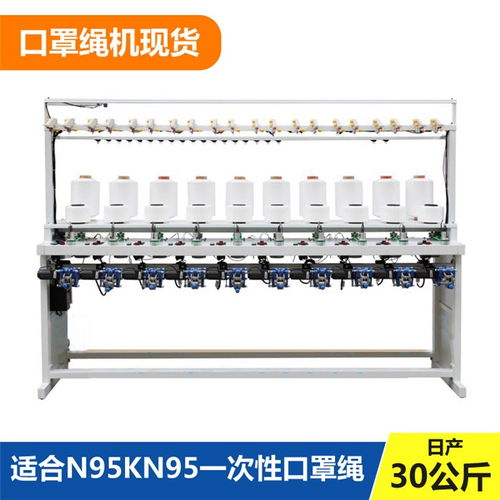 口罩耳带生产机与佛山产业优势——以广东兰精化纤为例