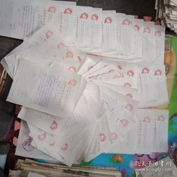 75张最高指示 山西平遥红卫针织厂与毛头语录的红色印记