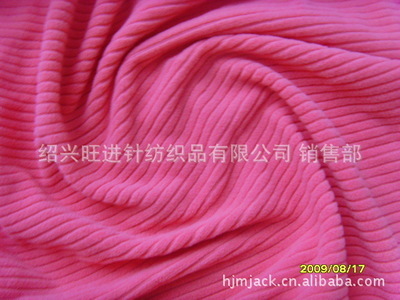 绍兴旺进针纺织品 专业厂家直销优质针织面料